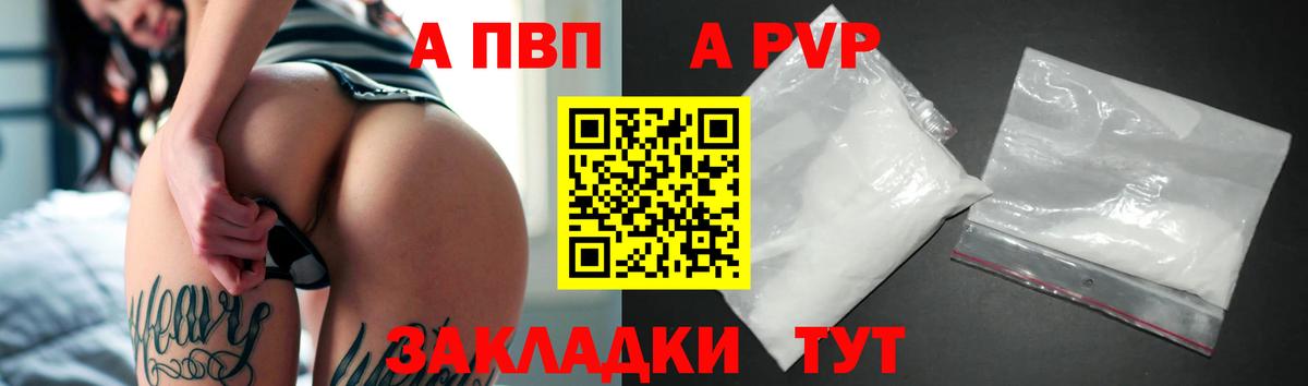 А ПВП СК Алатырь