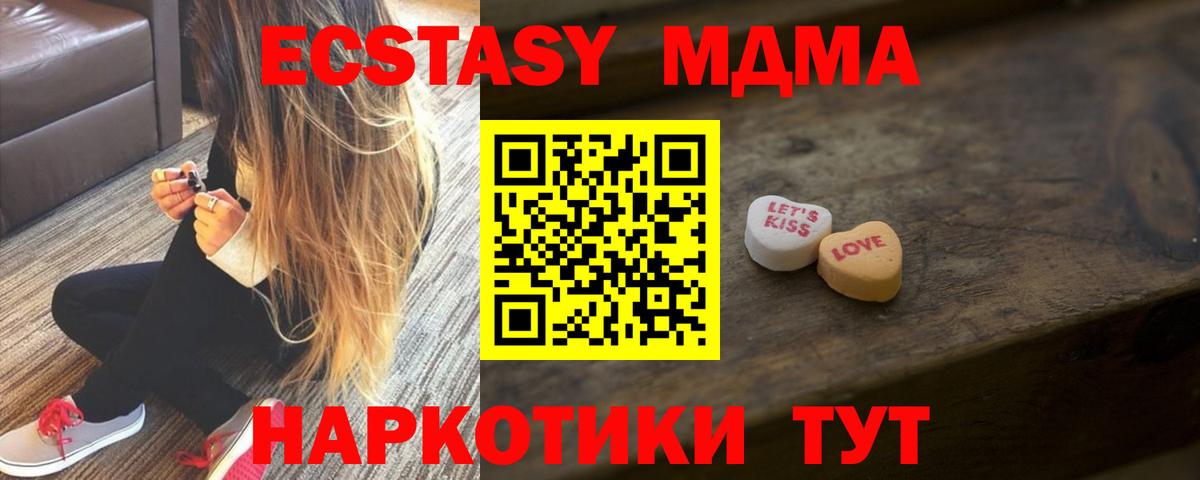 Алатырь  Ecstasy круглые  Экстази  Вход с VPN  ЭКСТАЗИ таблы 