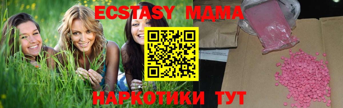 ЭКСТАЗИ louis Vuitton Алатырь