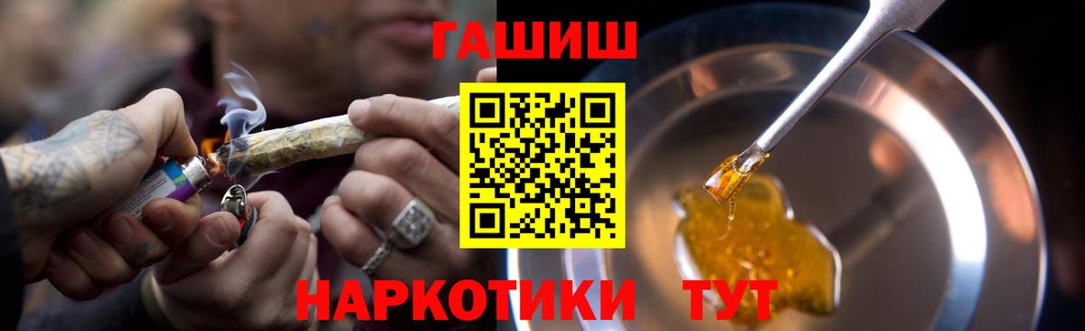 ГАШИШ убойный Алатырь