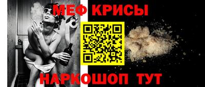 мескалин Абакан