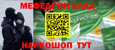 мескалин Абакан