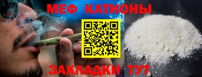 мескалин Абакан