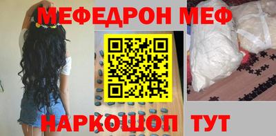 мескалин Абакан