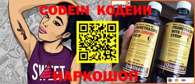 мескалин Абакан