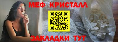 мескалин Абакан
