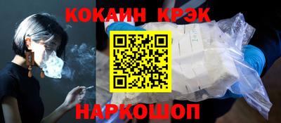 mix Абинск