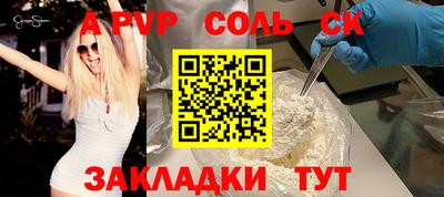 скорость mdpv Азнакаево