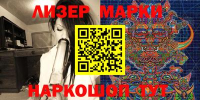 мескалин Абакан