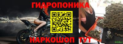 мескалин Абакан