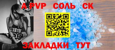 скорость mdpv Азнакаево
