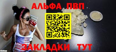 мескалин Абакан