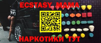 мескалин Абакан