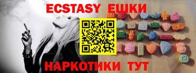 mix Абинск