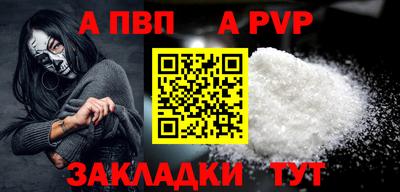 мескалин Абакан