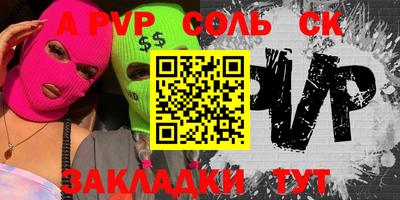 мескалин Абакан