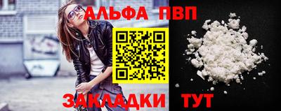 мескалин Абакан