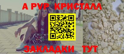 скорость mdpv Азнакаево