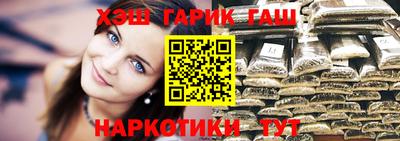 мескалин Абакан