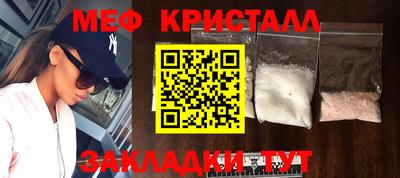 мескалин Абакан