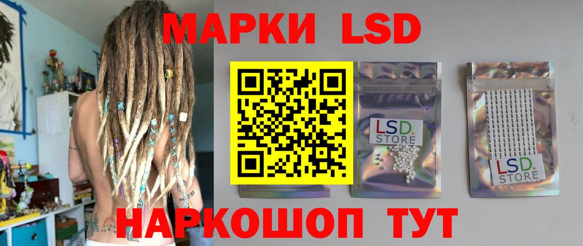 Алатырь  LSD-25 экстази кислота  Вход с VPN 