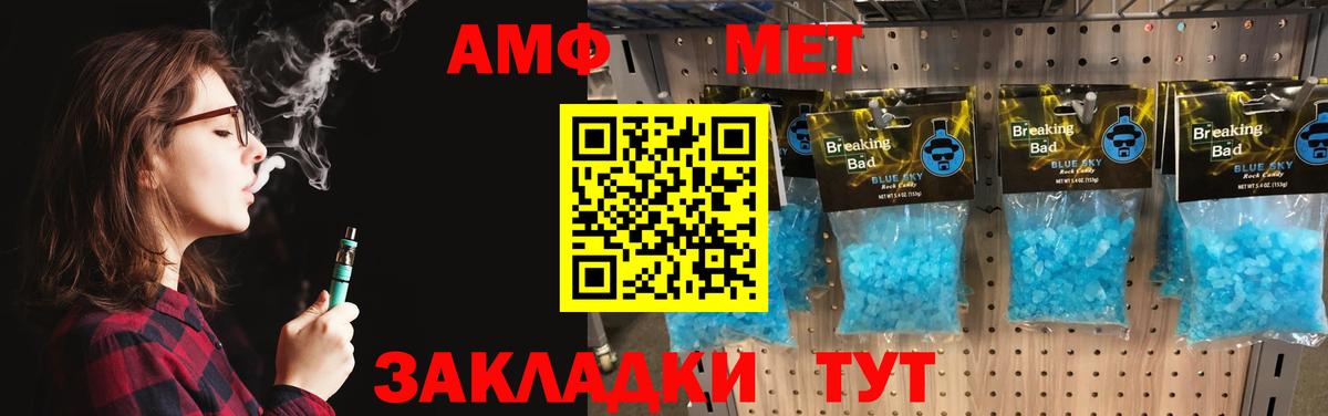 Алатырь  Первитин витя  Вход с VPN 