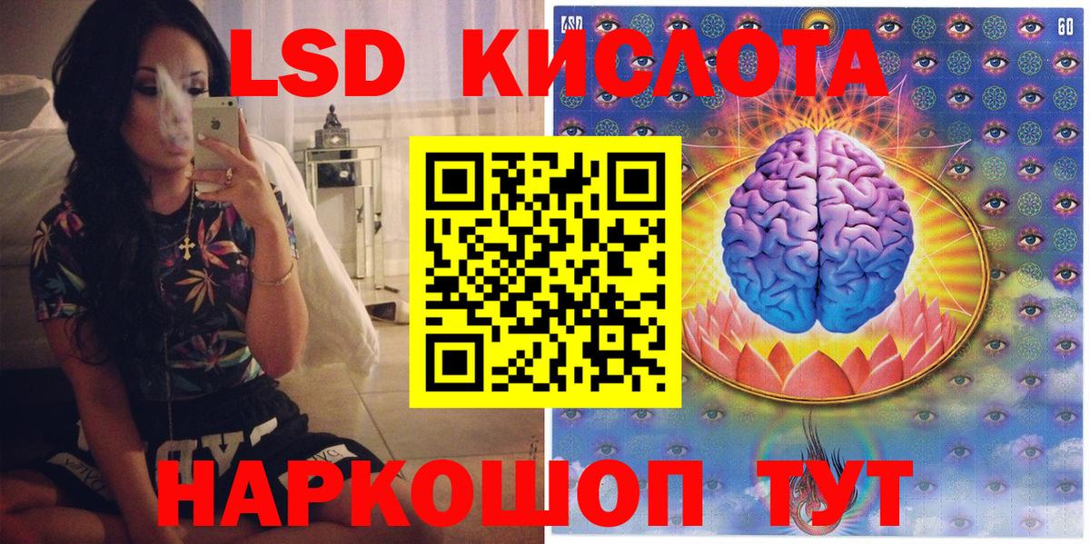Наркотические марки  Марки 25I-NBOMe 1,8мг  Вход с VPN  Алатырь  Марки 25I-NBOMe 1,8мг 