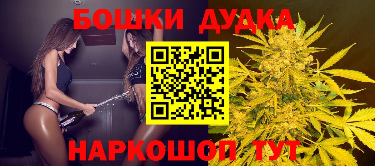 МАРИХУАНА OG Kush  Вход с VPN  Марихуана конопля  Алатырь  Канабис VHQ 